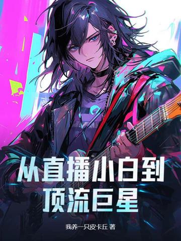 ��ֱ��С�׵���������