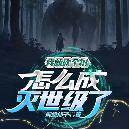 �ҾͿ���������ô��������