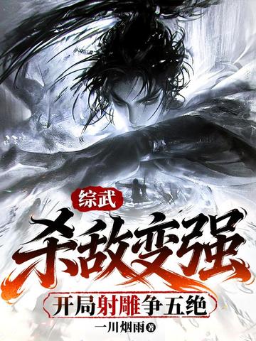 ���䣺ɱ�б�ǿ��������������